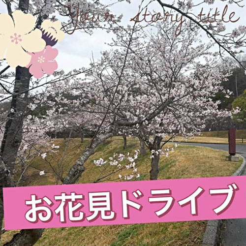 アイコン